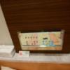 ホテルLALA33(豊島区/ラブホテル)の写真『302　ベッドスイッチ』by ゆかるん