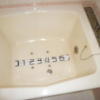 HOTEL MUSIC（ミュージック）(墨田区/ラブホテル)の写真『303号室（浴槽幅70㎝（ペットボトル3.5本分）縦幅も同様にありますが脚は延ばせません）』by 格付屋