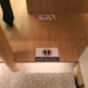KOYADO HOTEL(台東区/ラブホテル)の写真『玄関。靴を脱いで上がります』by カモメの民兵さん