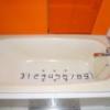 ホテル モアナ大塚(豊島区/ラブホテル)の写真『301号室（浴槽幅100㎝（ペットボトル5本分）ジャグジー）』by 格付屋