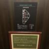 HOTEL VARKIN（ヴァーキン）(豊島区/ラブホテル)の写真『904禁煙室 部屋配置図』by の〜の