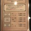 HOTEL アスタプロント(浜松市/ラブホテル)の写真『206号室料金表』by 一刀流