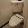 HOTEL Villa Senmei(ヴィラ センメイ）(大田区/ラブホテル)の写真『206号室 トイレ』by 舐めたろう