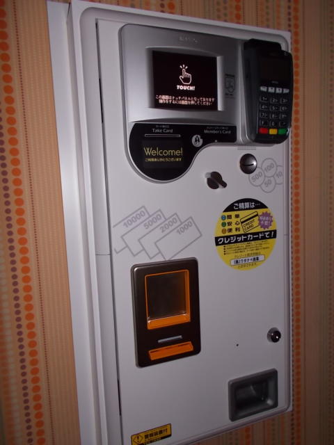 カップルズインハッピー(松戸市/ラブホテル)の写真『301号室。部屋入り口の自動支払機。この箇所は非常に暗い。フラッシュ使用。』by 名無しさん（ID:82189）