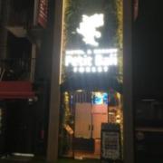 HOTEL Petit Bali 新宿三丁目店(プティバリ）(新宿区/ラブホテル)の写真『夜の外観』by あらび
