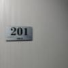 HOTEL SARD（サード）(豊島区/ラブホテル)の写真『201号室プレート』by エロスギ紳士