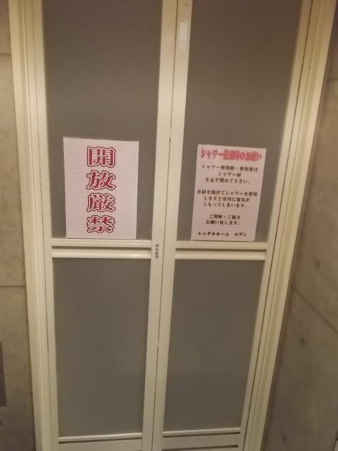 閉店？したホテル(ID:125709)(新宿区/ラブホテル)の写真『8号室。シャワーブース扉。』by 名無しさん（ID:82189）
