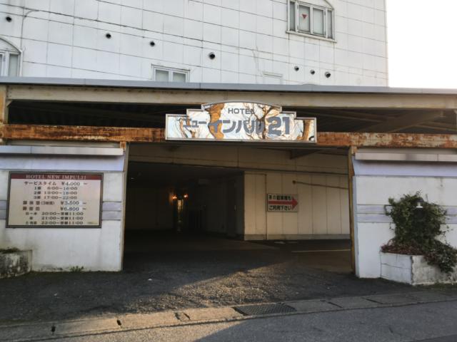 インパル21(小山市/ラブホテル)の写真『昼の入り口』by リダンナ
