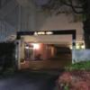 アルファ北松戸(松戸市/ラブホテル)の写真『夜の入口（最近リニューアルされました。）』by mailbox