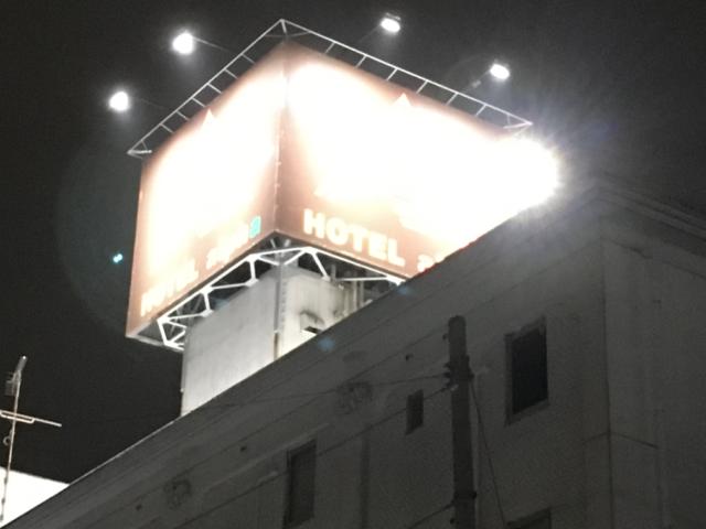 アルファ北松戸(松戸市/ラブホテル)の写真『夜の外観（最近看板がリニューアルされました。以前のネオンから、照明を当てるタイプに変更。）』by mailbox