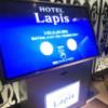 HOTEL Lapis（ラピス）(大田区/ラブホテル)の写真『入り口のタッチパネル。ここで部屋を選択し受付へ行きます。』by 愛だけでできている