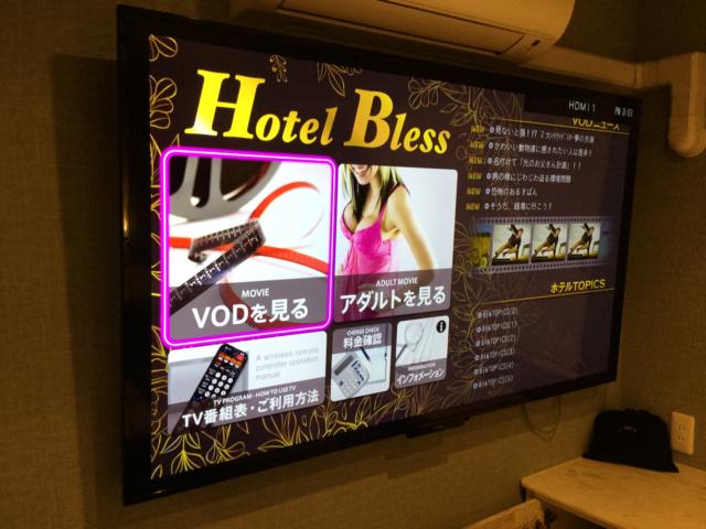 HOTEL Bless（ブレス)(新宿区/ラブホテル)の写真『202号室 65インチ大型TV』by ACB48