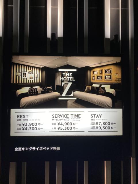 THE HOTEL Z(川口市/ラブホテル)の写真『出入口の価格表』by こねほ