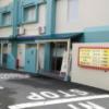 555motel湘南(藤沢市/ラブホテル)の写真『本館のホテル入口です。(20,4)』by キジ