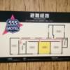 555motel湘南(藤沢市/ラブホテル)の写真『303号室利用(20,4)避難経路と部屋割りです。』by キジ