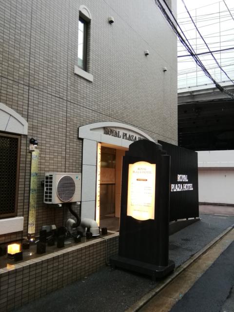 ロイヤルプラザホテル(足立区/ラブホテル)の写真『R13号室利用(20,4)昼の入口です。』by キジ