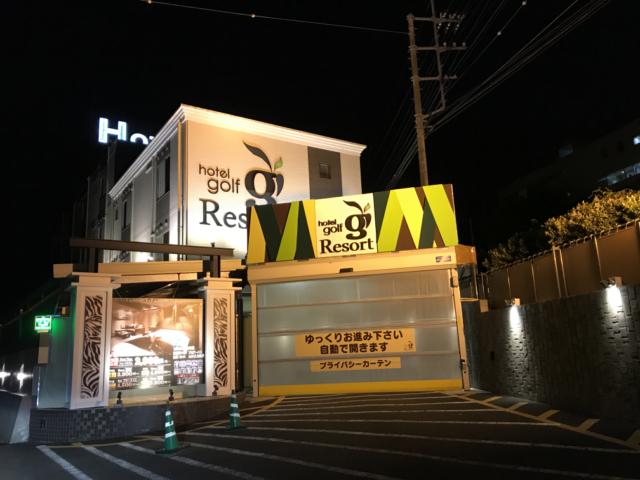 HOTEL golf Resort(ゴルフリゾート)(韮崎市/ラブホテル)の写真『夜の外観』by まさおJリーグカレーよ
