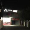 HOTEL AIR2（エアーエアー）(富士河口湖町/ラブホテル)の写真『夜の外観』by まさおJリーグカレーよ
