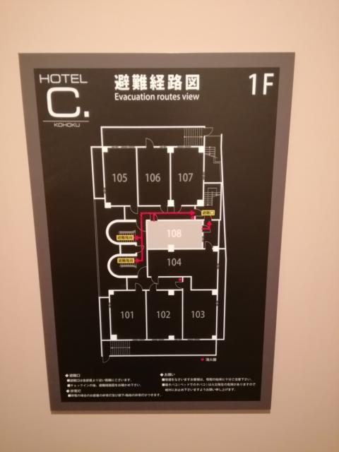 HOTEL C. KOHOKU(横浜市都筑区/ラブホテル)の写真『108号室利用(20,4)避難経路図と、部屋の配置がわかるものです。』by キジ