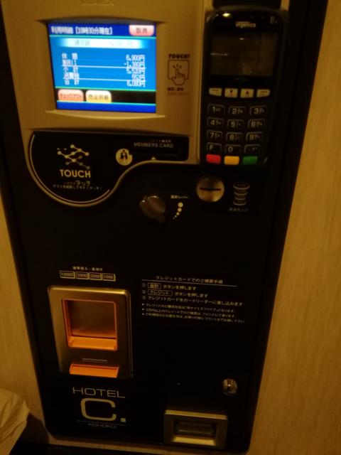 HOTEL C. KOHOKU(横浜市都筑区/ラブホテル)の写真『108号室利用(20,4)自動精算機です。こちらもホテルオリジナルのラッピングが。』by キジ
