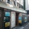 HOTEL LELiSA(レリーザ)(渋谷区/ラブホテル)の写真『外観です。隣はアモーレ。』by angler