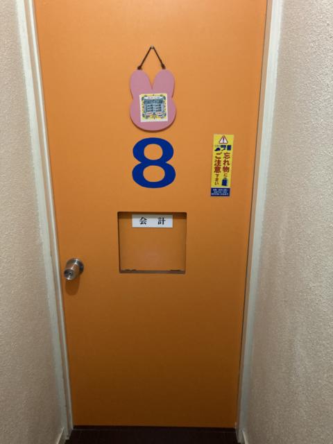 ルージュ(御前崎市/ラブホテル)の写真『8号室　精算窓口』by まさおJリーグカレーよ