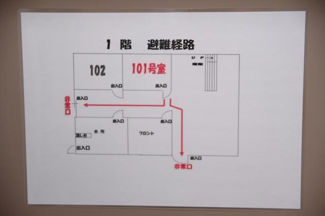 新日本ホテル(足立区/ラブホテル)の写真『101号室　避難経路図』by マーケンワン