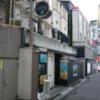 HOTEL LELiSA(レリーザ)(渋谷区/ラブホテル)の写真『昼の外観です。』by angler