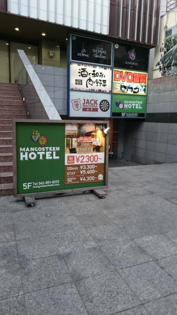 マンゴスチンホテル(町田市/ラブホテル)の写真『夕方の外観 雑居ビルの５階です。』by angler
