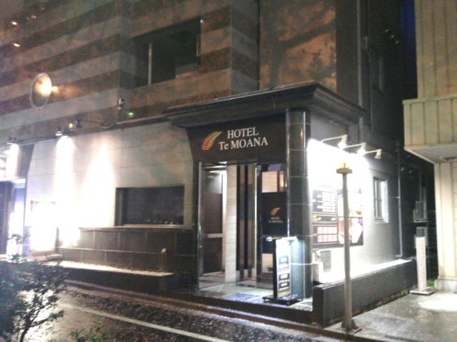 ホテル モアナ大塚(豊島区/ラブホテル)の写真『エントランス外観（夜）』by 愛だけでできている
