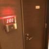 HOTEL ZERO2(渋谷区/ラブホテル)の写真『101号室、ドア前』by かとう茨城47