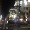 ホテルヴィクトリアコート関内(横浜市中区/ラブホテル)の写真『夜の外観』by hireidenton