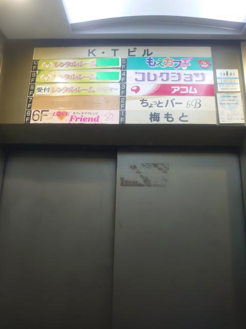 レンタルルーム MK(千代田区/ラブホテル)の写真『エレベーター内』by momomo