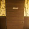 HOTEL VARKIN（ヴァーキン）(豊島区/ラブホテル)の写真『904 避難器具（閉）』by 初心者_蓮