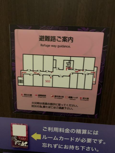 HOTEL SARA SWEET（サラスイート）(久喜市/ラブホテル)の写真『302号室　避難経路図』by mee