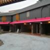 HOTEL 艶EN(横須賀市/ラブホテル)の写真『102号室利用(20.6)夕方のホテル外観です。』by キジ