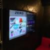 HOTEL ZERO MARUYAMA(渋谷区/ラブホテル)の写真『205号室の壁面テレビ』by angler