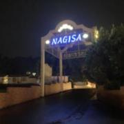 NAGISA （渚）(いわき市/ラブホテル)の写真『夜の入口』by まさおJリーグカレーよ