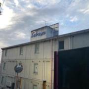 HOTEL ALways（オールウェイズ）(水戸市/ラブホテル)の写真『昼の外観』by まさおJリーグカレーよ