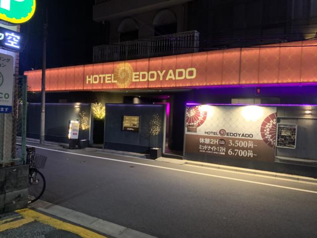 ホテル EDOYADO（エドヤド）(台東区/ラブホテル)の写真『夜の外観』by おおちS