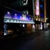 H-SEVEN 西川口(川口市/ラブホテル)の写真『夜の外観、駐車場(4台)』by どらねこどらどら