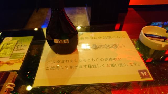 H-SEVEN 西川口(川口市/ラブホテル)の写真『403号室、コロナ感染症対策』by どらねこどらどら