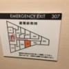 HOTEL HERME（エルメ）(渋谷区/ラブホテル)の写真『307号室　平面図』by ちげ