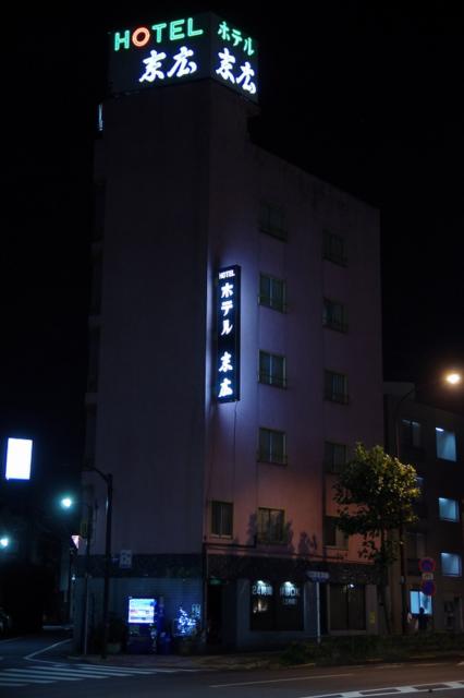 末広ホテル(新宿区/ラブホテル)の写真『夜の外観③』by マーケンワン