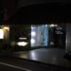末広ホテル(新宿区/ラブホテル)の写真『夜の出入口』by マーケンワン
