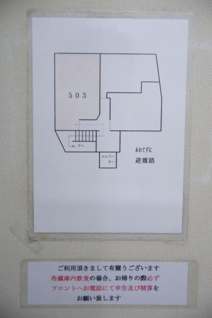 末広ホテル(新宿区/ラブホテル)の写真『503号室　避難経路図』by マーケンワン
