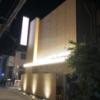 ホテル 小山 (KOYAMA）(新宿区/ラブホテル)の写真『夜　ホテル外観』by クタクタボウイ