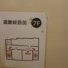 HOTEL GOLD(ホテル ゴールド)(川崎市川崎区/ラブホテル)の写真『701号室の避難経路図』by angler