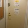 HOTEL GOLD(ホテル ゴールド)(川崎市川崎区/ラブホテル)の写真『701号室のくつぬぎスペース』by angler