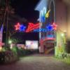 ホテル マリノ(浜松市/ラブホテル)の写真『夜の入口』by まさおJリーグカレーよ